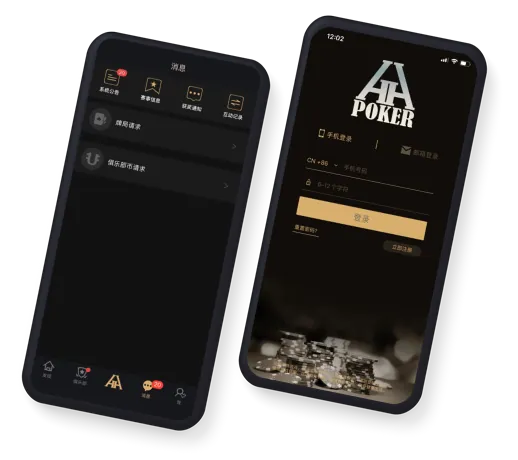 hhpoker官方下载 专业界面